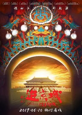 深夜食堂电影版